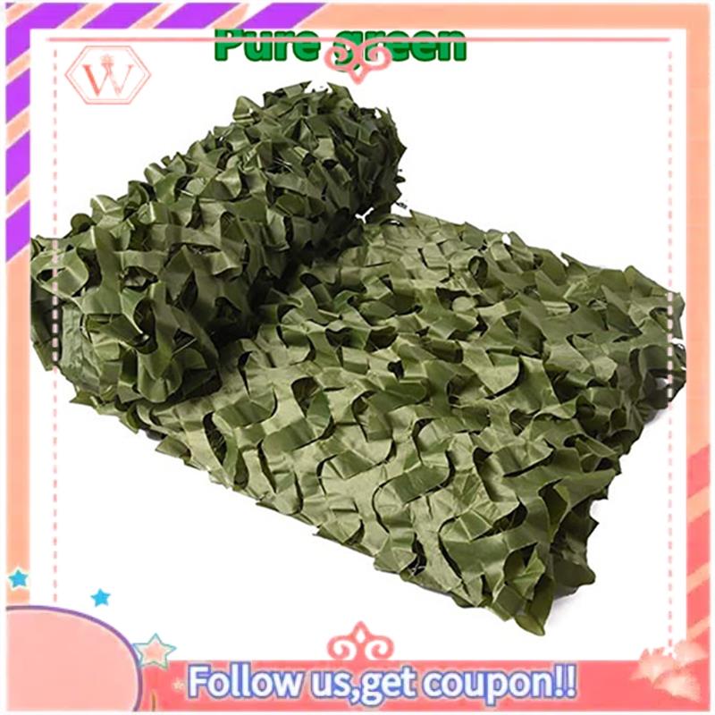 1 PCS Forest Camouflage Net Hu - Hunting And Camping In Forest 评论和价格