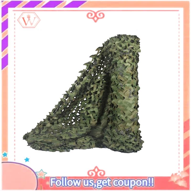 1 PCS Forest Camouflage Net Hu - Hunting And Camping In Forest 评论和价格